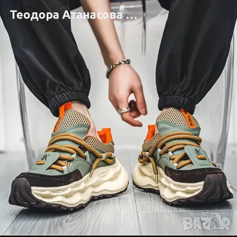 Нови, мъжки, номер 46