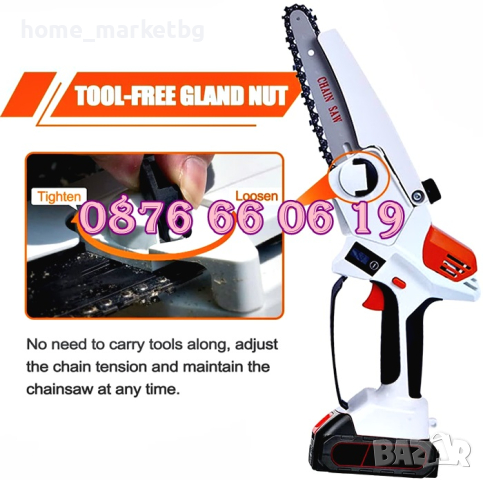 Акумулаторна резачка 42V 10Ah с автоматично омасляване на веригата, снимка 2 - Градинска техника - 44568518