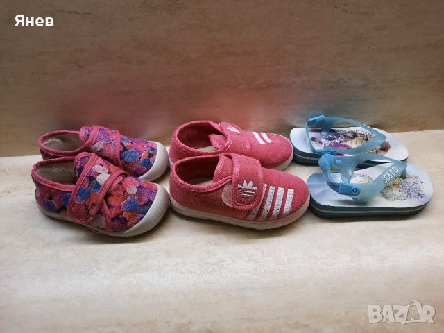 2 чифта детски чехли/пантофи + 1 чифт джапанки, снимка 2 - Детски пантофи - 42732298