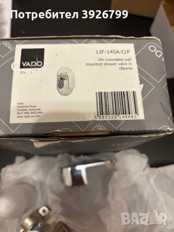 Душ смесител за вграждане Vado