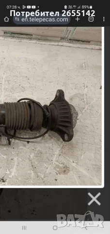 Тампон за БМВ макферсон, снимка 2 - Части - 48857676