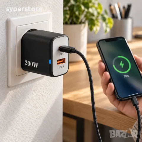 Зарядно за телефон, 220V, 200W, Digital One SP03009 PKG100, 2 порта: 1 USB-C + 1 USB-A