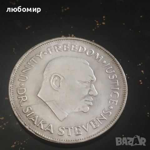 Монети , снимка 2 - Нумизматика и бонистика - 52955474