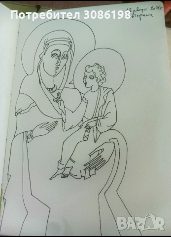 Рисунки оригинал, снимка 3 - Други - 52671573