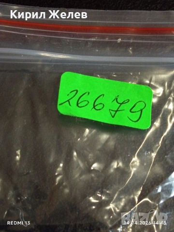 Лот стари механични часовници дамски СССР за части, ремонт КОЛЕКЦИЯ 26679, снимка 14 - Антикварни и старинни предмети - 54191152