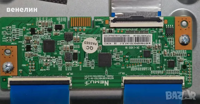 Power board 17IPS62 от CROWN 43NV77FWS, снимка 4 - Части и Платки - 49128722