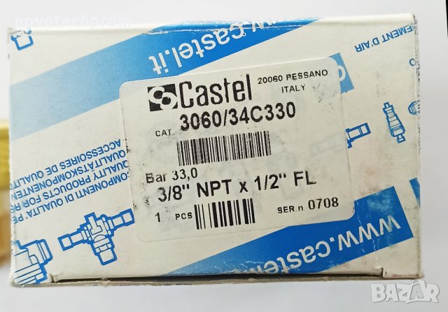 Предпазни клапани CASTEL различни видове, снимка 5 - Други машини и части - 31694065