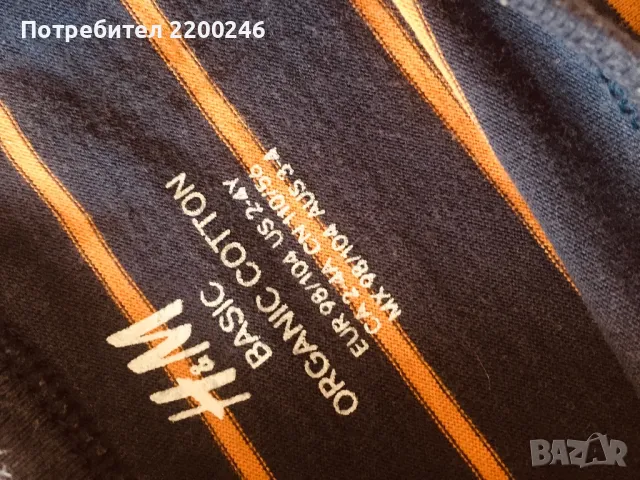 Лот детски дрехи, снимка 5 - Комплекти за бебе - 49543894
