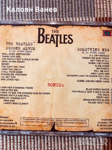 The BEATLES , снимка 5 - CD дискове - 38831122