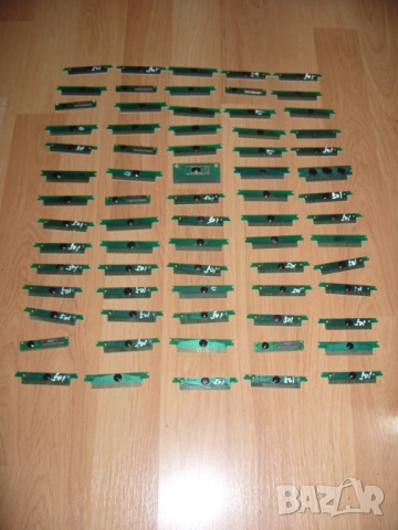 Платки от дискети за Nintendo 8-bit