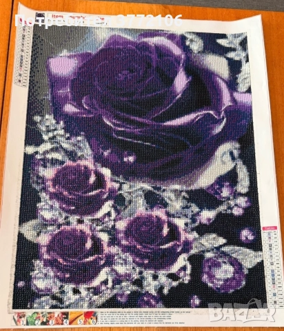 Диамантени гоблени