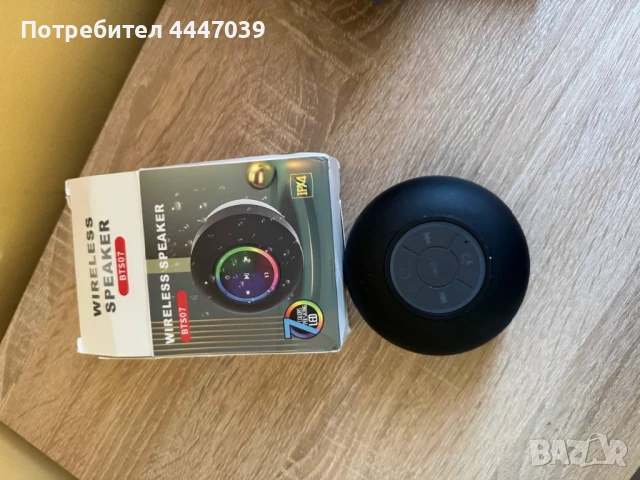 Безжичен високоговорител за баня, снимка 1