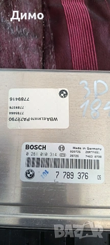 компютър ews бмв е46 330д 184кс bmw e46 330d, снимка 5 - Части - 54341563