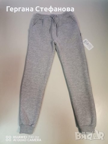 Ватирано долнище  Размери -8/9г.9/10г.10/11г.11/12г. Цена -16,80 лв