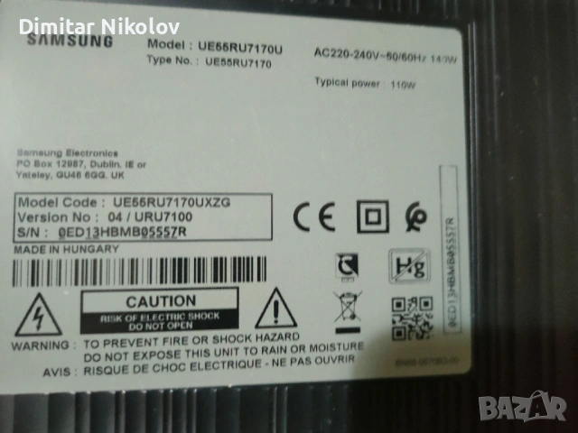 Платки за телевизор, снимка 12 - Части и Платки - 53066016