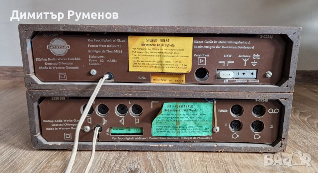 Сет усилвател с тунер Korting Neckermann, снимка 5 - Ресийвъри, усилватели, смесителни пултове - 54075656