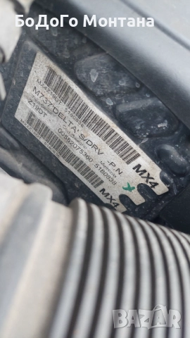 Opel Astra H 2007 г. – 1.9 CDTI 120 к.с., снимка 6 - Автомобили и джипове - 52872975