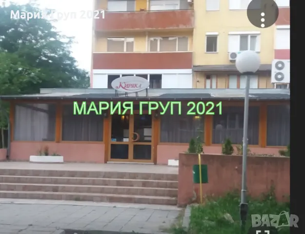 !!!ТОП ОФЕРТА!!!Продавам Обзаведен Ресторант в гр. Димитровград!!!