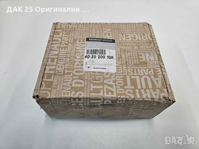 RENAULT 402020010R Колесна Главина  Нов Оригинален артикул