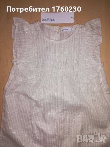 Бебешки гащеризон, снимка 2 - Бебешки гащеризони - 42847771