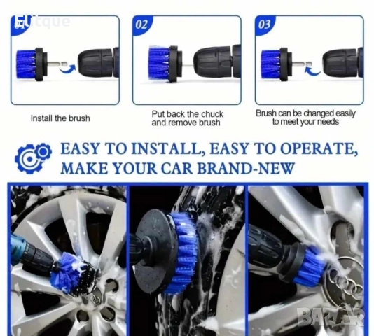 Комплект принадлежности за почистване на автомобил, снимка 10 - Други стоки за дома - 52861260