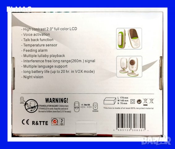 Бебефон с камера - VB602 , снимка 3 - Комплекти за видеонаблюдение - 37160468