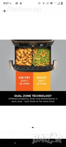 Фритюрник с горещ въздух Ninja Foodi FlexDrawer AF500EUCP,, снимка 14 - Фритюрници - 51176872