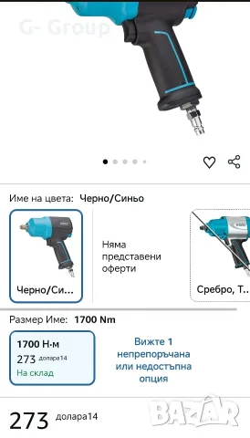 Професионален Пневматичен Ударен Гайковерт HAZET (ГЕРМАНИЯ) ТОП КАЧЕСТВО и Здравина!, снимка 10 - Индустриална техника - 55965152
