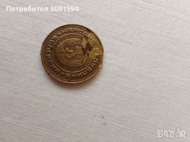 2 стотинки 1974г, снимка 2 - Нумизматика и бонистика - 42047701