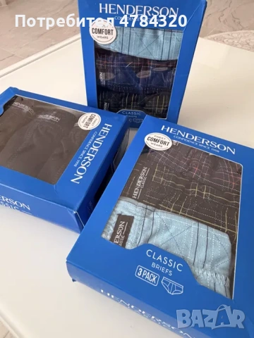 1 СЕТ съдържа 3 бр. памук слипове от линията HENDERSON CLASSIC, М, снимка 2 - Бельо - 54057192