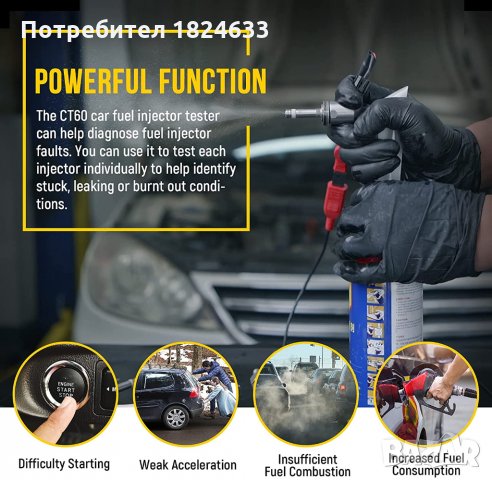 AUTOOL CT60 тестер за дюзи прекъсвач, снимка 4 - Аксесоари и консумативи - 34480590