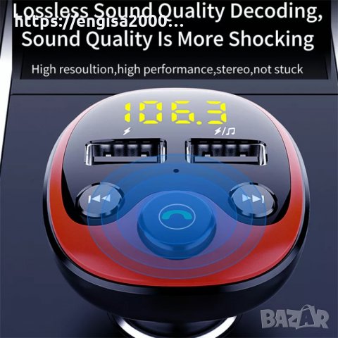 ПРОМО! Зарядно за автомобил с 2 USB гнезда, FM transmitter и Bluetooth., снимка 3 - Друга електроника - 31554473