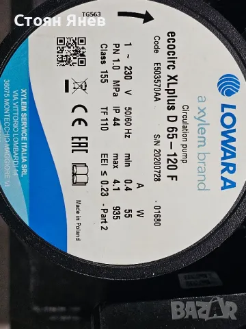 Циркулационна помпа Lowara Ecocirc XLplus D65-120F - DN65, снимка 5 - Други машини и части - 49431451
