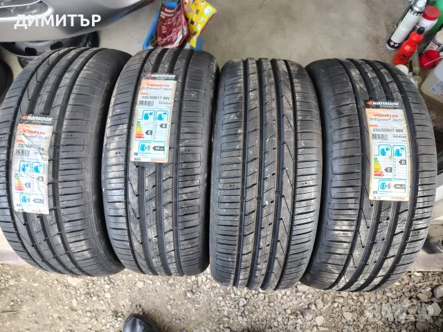 4бр.НОВИ летни гуми HANKOOK 235 55 17 DOT20 цена за брой