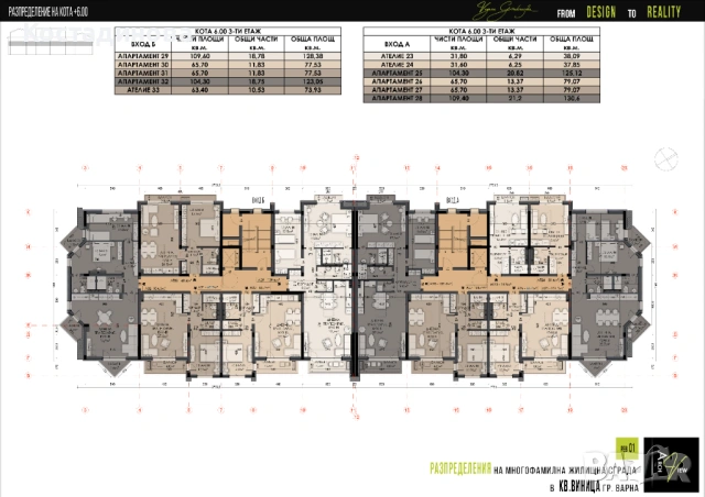 Продажба 3стаен апартамент,кв.Виница, снимка 8 - Апартаменти - 54027581