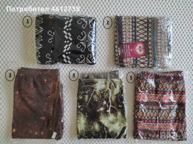 Нови модерни клинове , снимка 2 - Клинове - 53085327