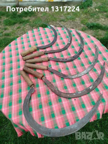 сърпове , снимка 3 - Други ценни предмети - 49932233