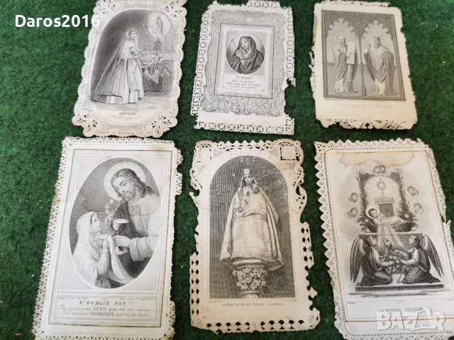 Стари френски пощенски картички 