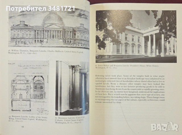 Американската архитектура / American Architecture, снимка 9 - Енциклопедии, справочници - 54244475
