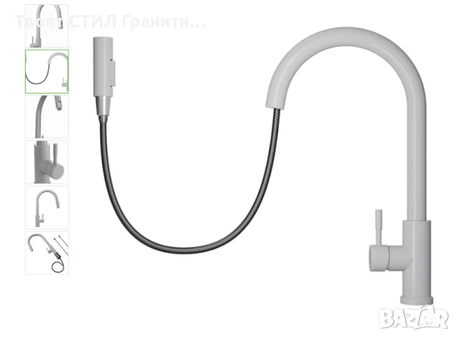 Смесител за кухня 9600 | Изтеглящ се чучур, модерен дизайн, неръждаема стомана – Купи сега