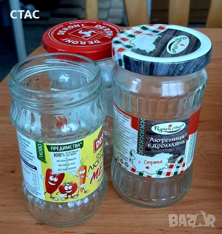 Празни буркани от800гр и 0,515, ;0,520 ;1600гр;1000,1020гр и малки бурканчета, снимка 6 - Буркани, бутилки и капачки - 51072926