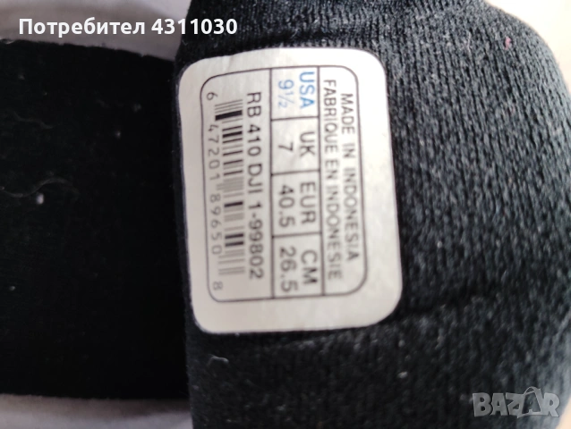 Нови маратонки Reebok  40 номер, снимка 9 - Маратонки - 53355239