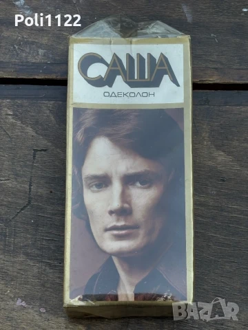 Ретро одеколон от СССР, снимка 3 - Антикварни и старинни предмети - 50704130