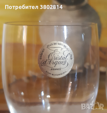 Френски кристални чаши за вино, снимка 2 - Чаши - 44685565