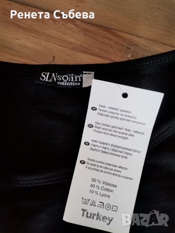 Нова рокля , снимка 2 - Рокли - 32073537