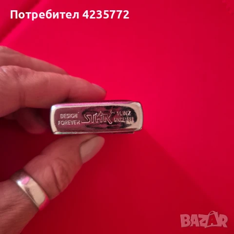 Бензинова запалка STAR. , снимка 4 - Запалки - 50925455