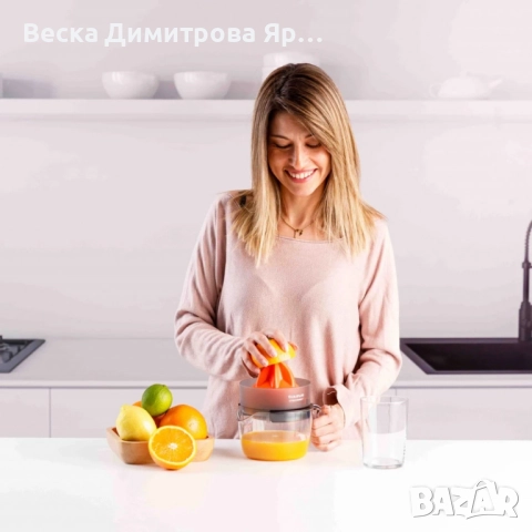 Сокоизтосквачка Taurus Citrus Compact/ Citrus Glass 30W, снимка 7 - Сокоизстисквачки и цитрус преси - 51545809