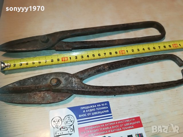 ножици за ламарина 85лв за броика, снимка 2 - Други инструменти - 30041550