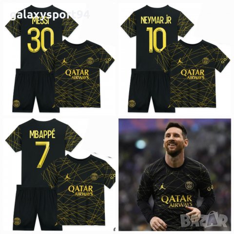 Меси 4 цвята, Аржентина Псж Син И черен, Барселона ново Детско Messi 2023, снимка 6 - Футбол - 40121792