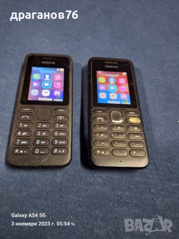 два броя Nokia 130 RM-1037